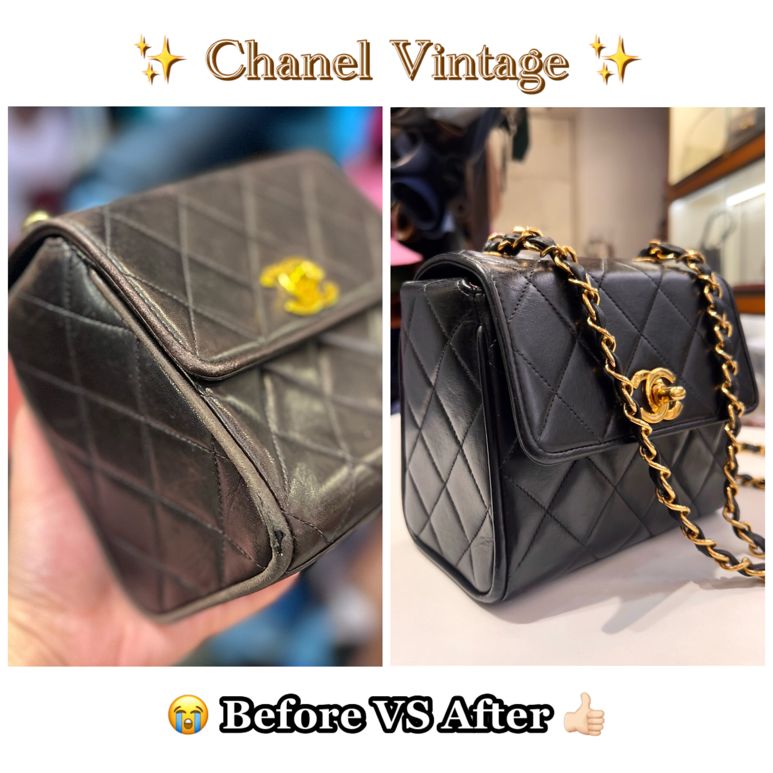 Vintage CHANEL 大翻新